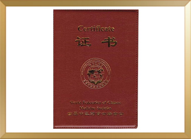资质荣誉